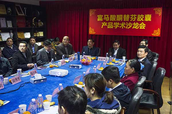 中國最早專業(yè)生產(chǎn)膠囊制劑企業(yè)|鹽酸二甲雙胍片