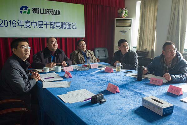 中國最早專業生產膠囊制劑企業|鹽酸二甲雙胍片