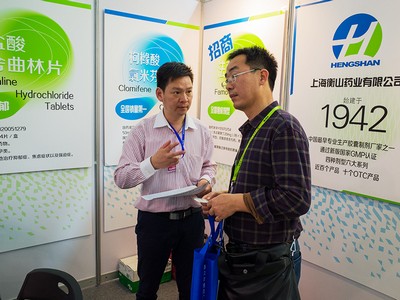 中國最早專業生產膠囊制劑企業|鹽酸二甲雙胍片