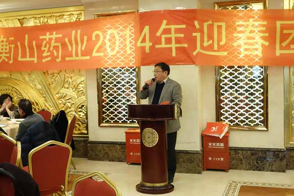 中國最早專業生產膠囊制劑企業|鹽酸二甲雙胍片