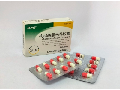 枸櫞酸氯米芬膠囊
